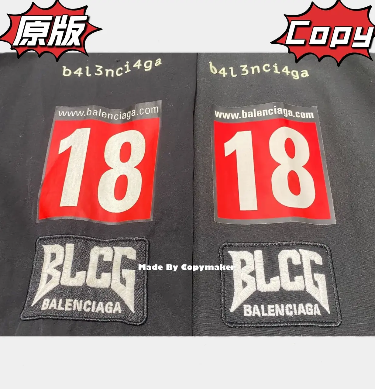 巴黎 BLC 22SS GAMER 刺繡Logo 賽車服 衝鋒衣 外套 夾克
