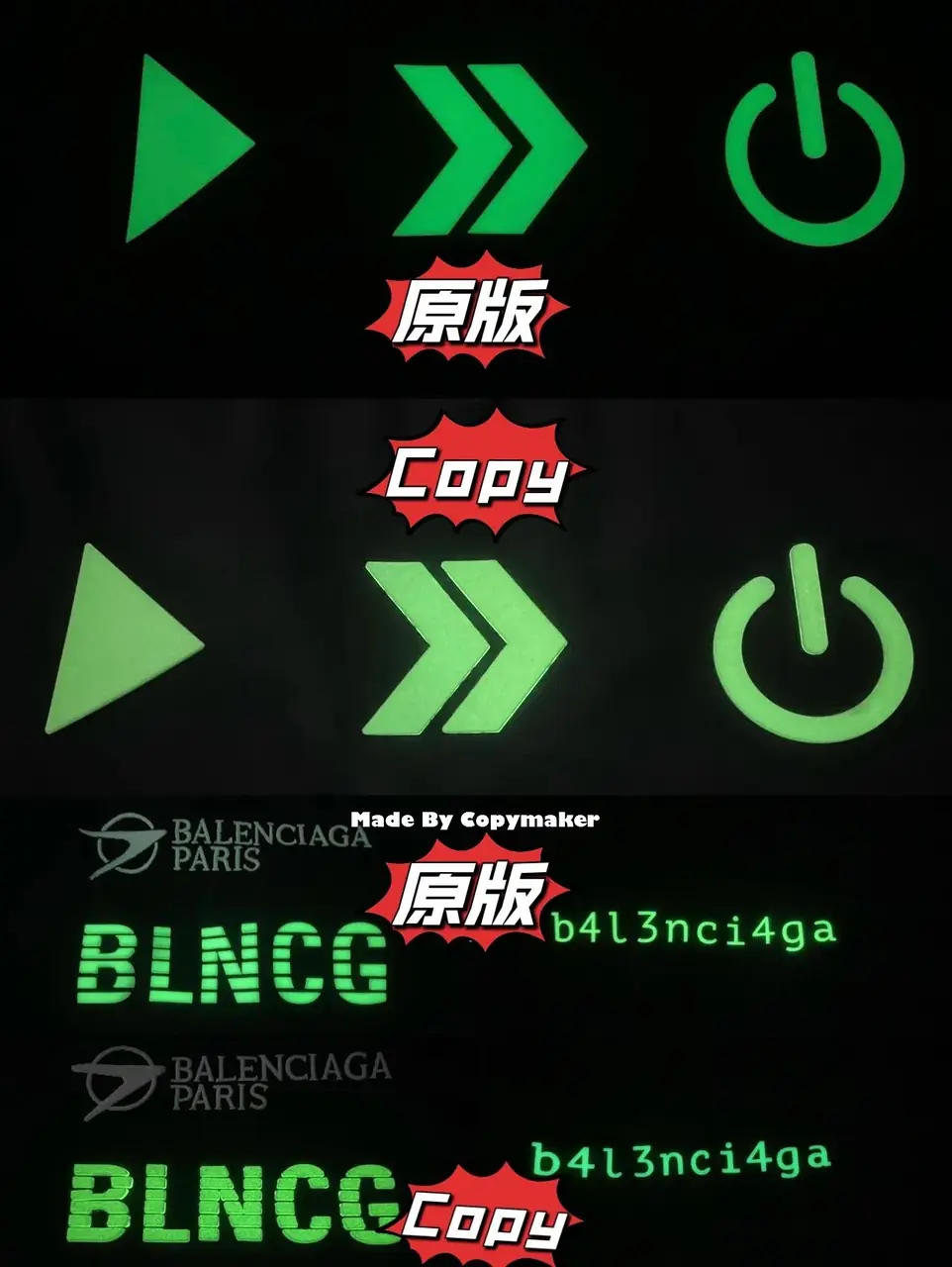 巴黎 BLC 22SS GAMER 刺繡Logo 賽車服 衝鋒衣 外套 夾克