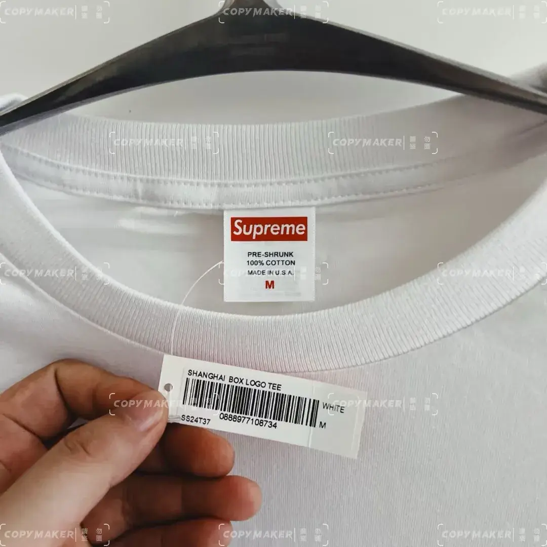 Sup 24SS 上海開業限定 box logo boxlogo bogo 圓領短袖T恤 豹紋