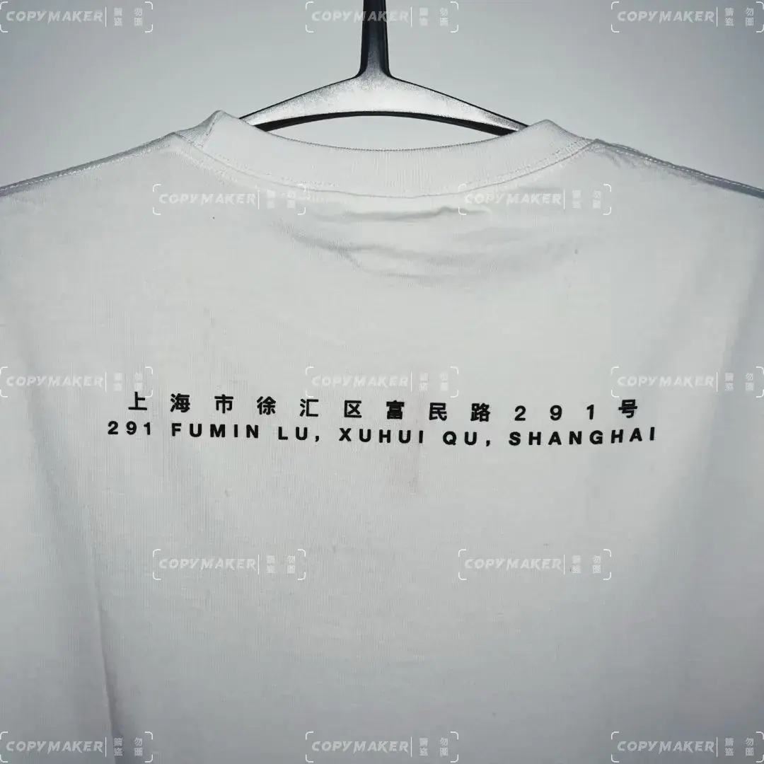 Sup 24SS 上海開業限定 box logo boxlogo bogo 圓領短袖T恤 豹紋