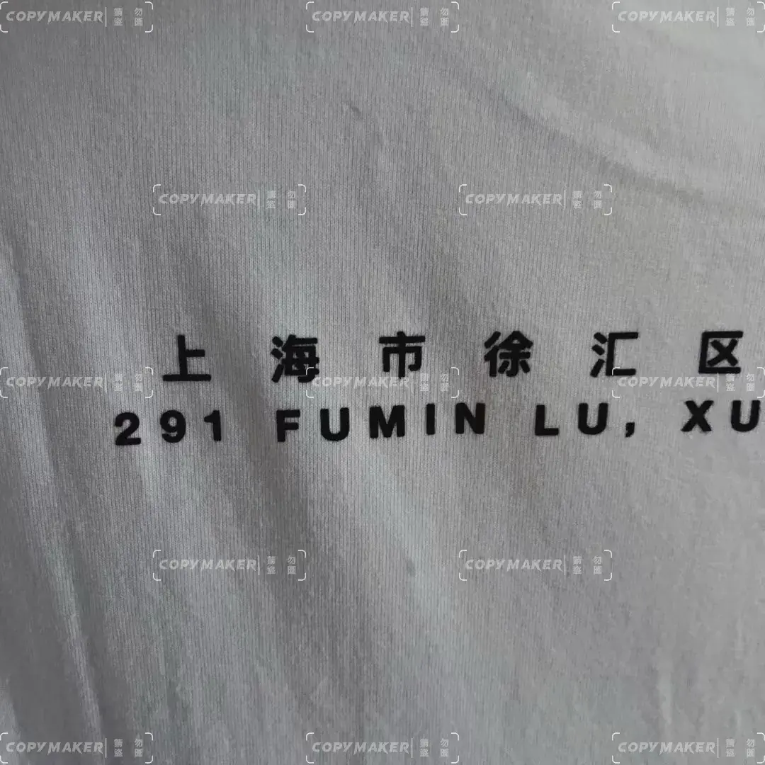 Sup 24SS 上海開業限定 box logo boxlogo bogo 圓領短袖T恤 豹紋