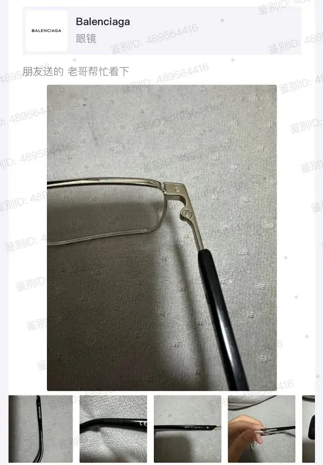 【現貨】【過驗】巴黎 BLC 22SS 合金方形鏡架 平光眼鏡 鏡框 BB0247O