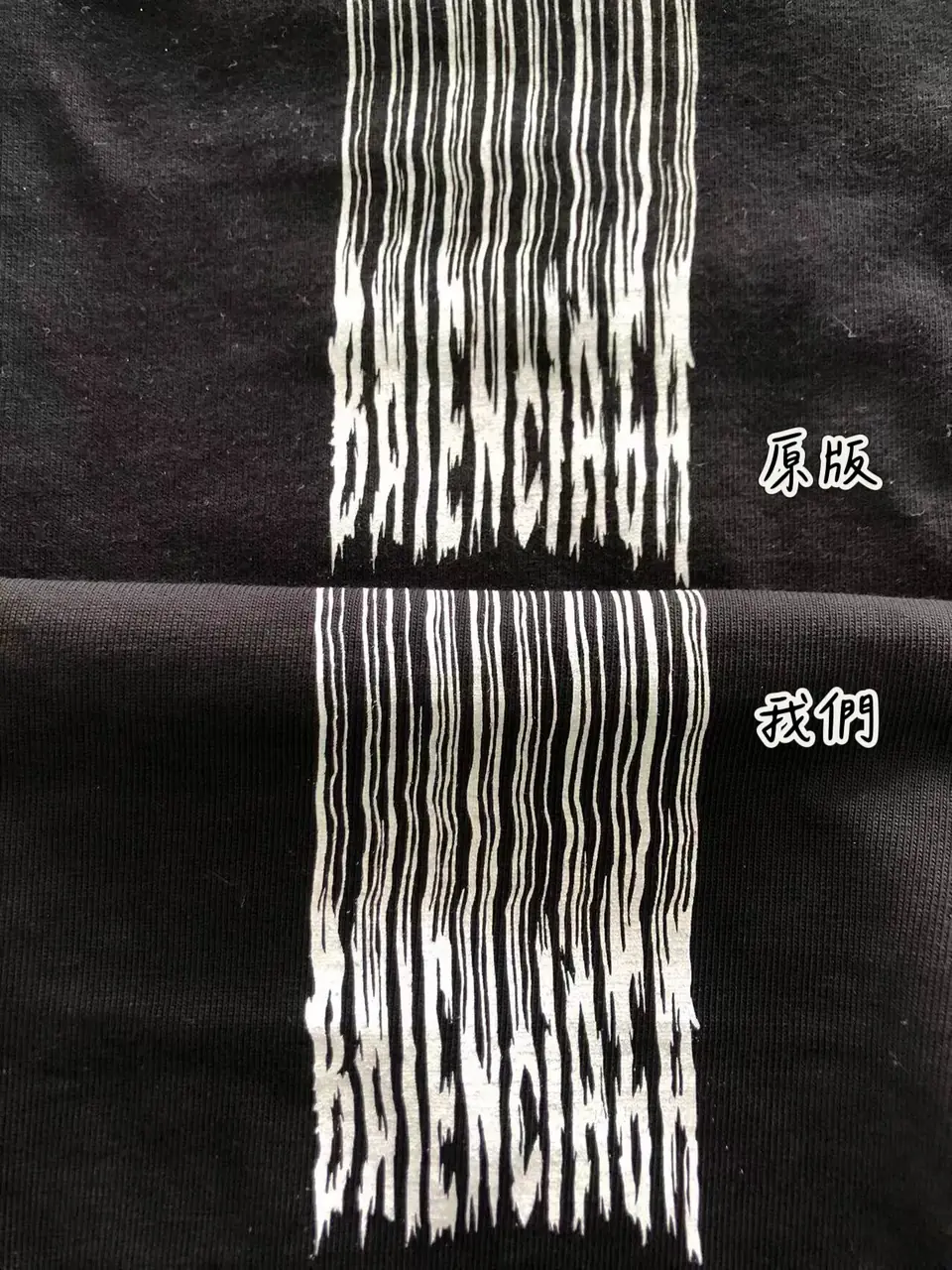 巴黎 BLC 21FW 流蘇 瀑布 刺繡logo 短袖 T恤