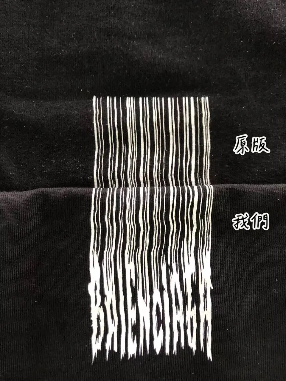 巴黎 BLC 21FW 流蘇 瀑布 刺繡logo 短袖 T恤