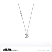 1V x YK 1V INFINITY DOTS 23SS 草間彌生 聯名logo 波點 項鍊 吊墜：圖片 5