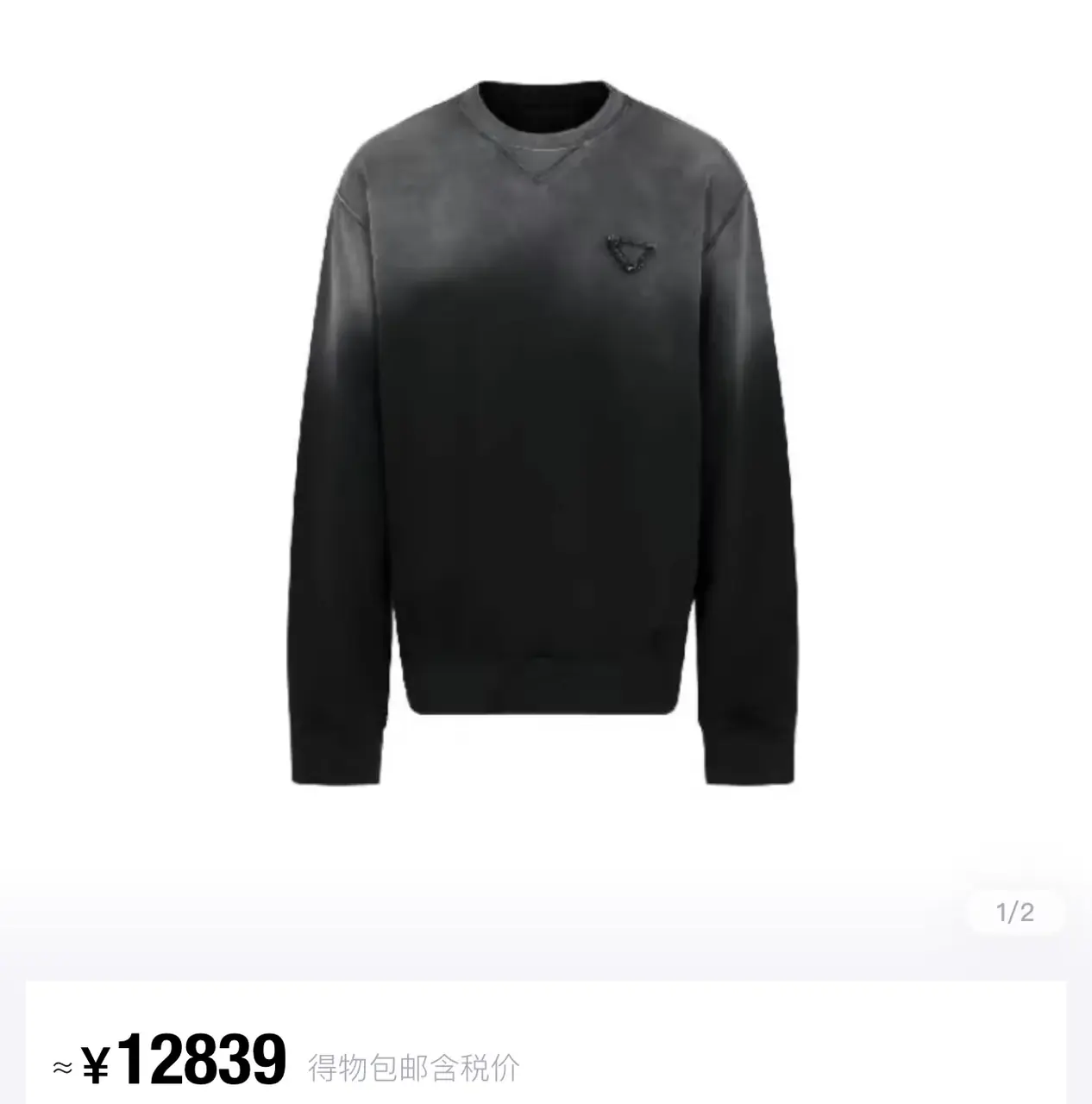 PRA 23FW Ripped-Triangle 三角標 漸變漸層褪色 水洗煙燻 衛衣大學T長袖