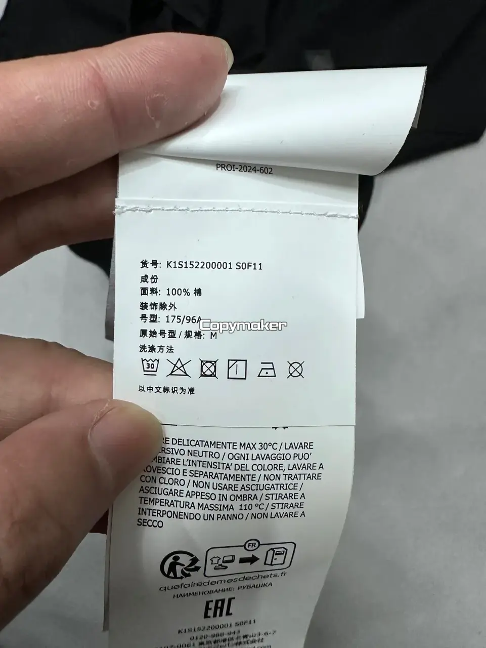 【現貨】STONE ISLAND 25SS 石頭島 高端幽靈支線 老錢風 Polo衫T恤短袖