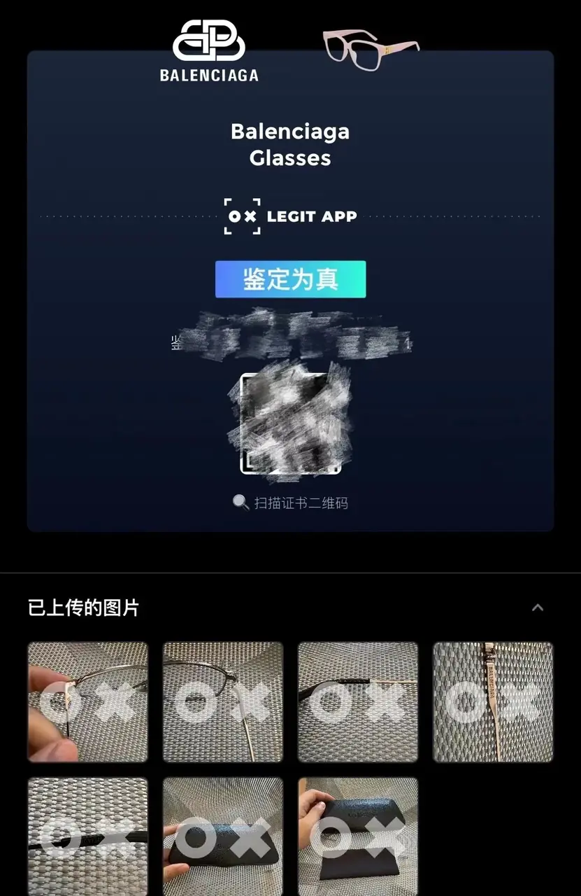 【現貨】【過驗】巴黎 BLC 23SS 長方形合金光學鏡架 平光眼鏡 鏡框 BB0283O