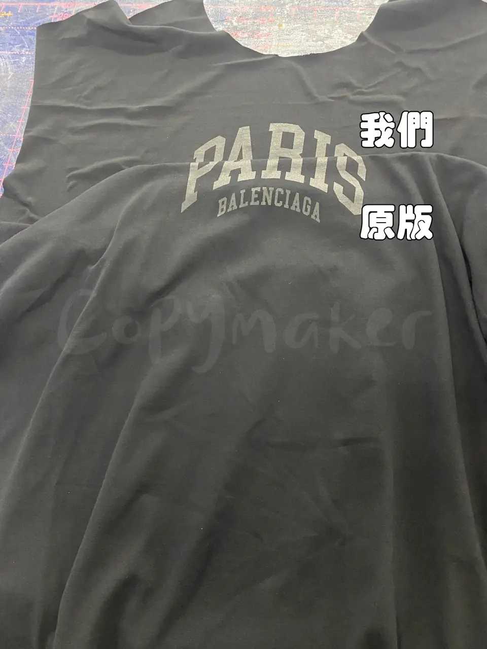 巴黎 BLC 23SS Paris 城市限定 印花 短袖T恤 活性黑
