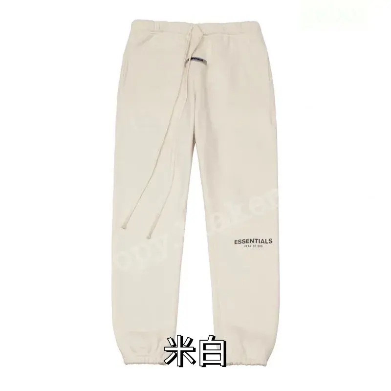 20SS FEAR OF GOD FOG ESSENTIALS 2020 副線 3M反光 長褲 休閒褲